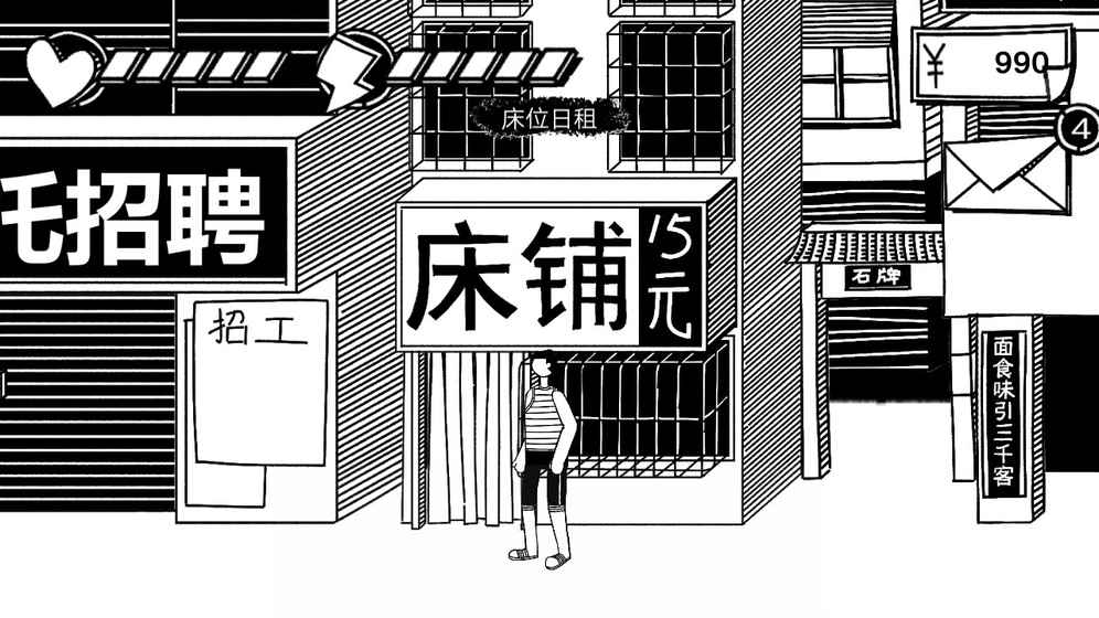 打工模拟器小黄人版3