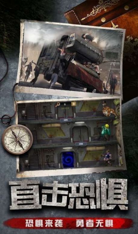 末日危城之曙光0