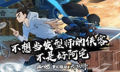 我功夫特牛0.6.8国际版2