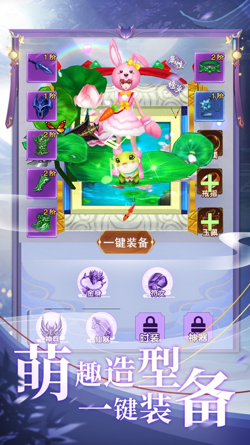 沉仙别录浮仙万界1