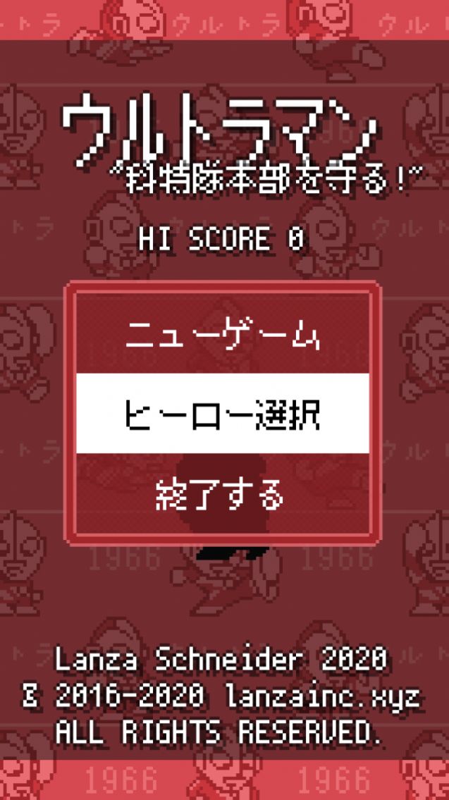 守卫科特队基地2