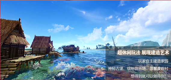 上古世纪买断服汉化3