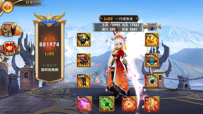 火纹传说之封印觉醒1