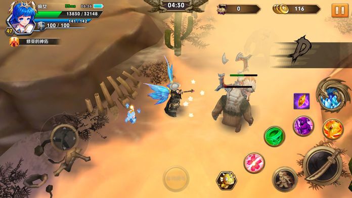 火纹传说之封印觉醒2