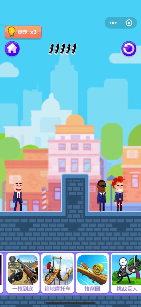 子弹大师神秘战场3