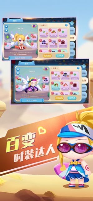 弹弹乐园波波弹0