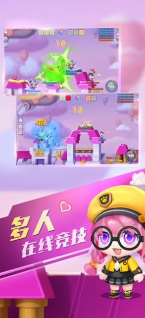 弹弹乐园波波弹2