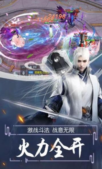 不死神王修仙录1