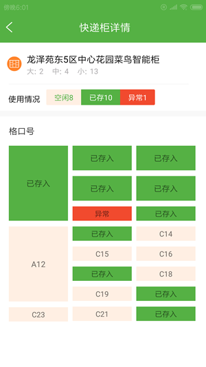 州河智达1