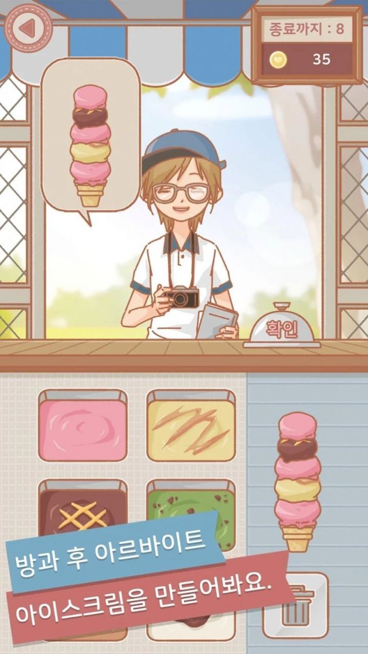 玛丽时装学院2中文版2