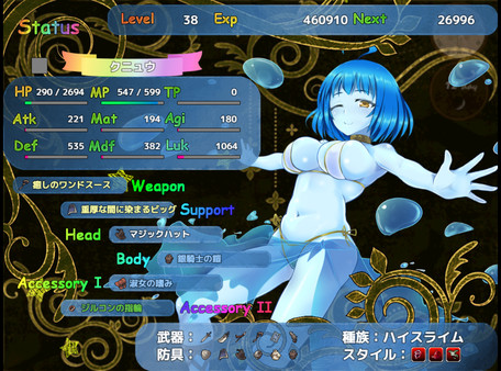 美好家园与地下城0