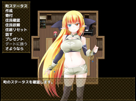 美好家园与地下城1