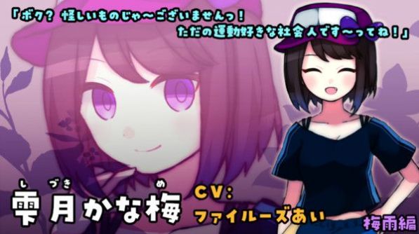 雨声点点中文版2