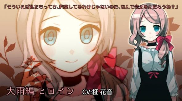 雨声点点中文版3