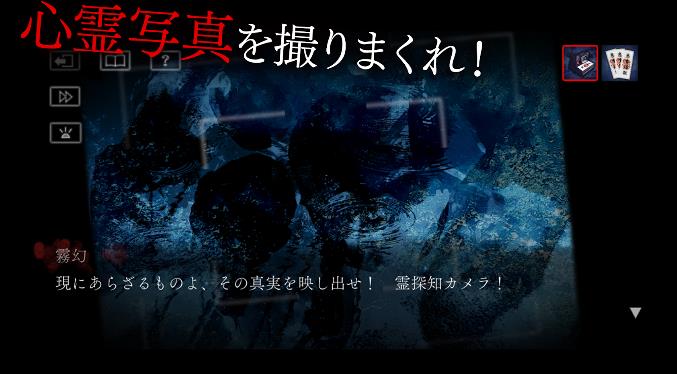 犬鸣村残响中文版2