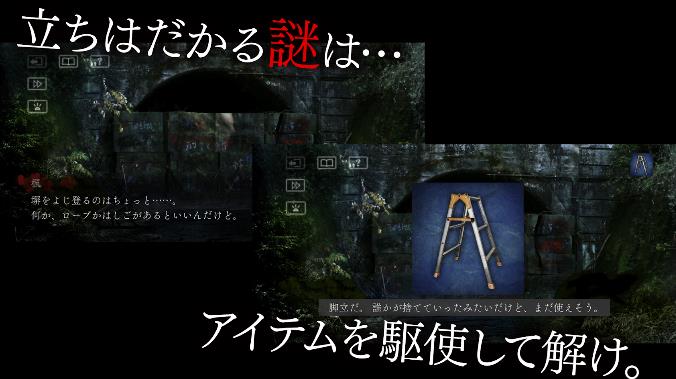 犬鸣村残响中文版3