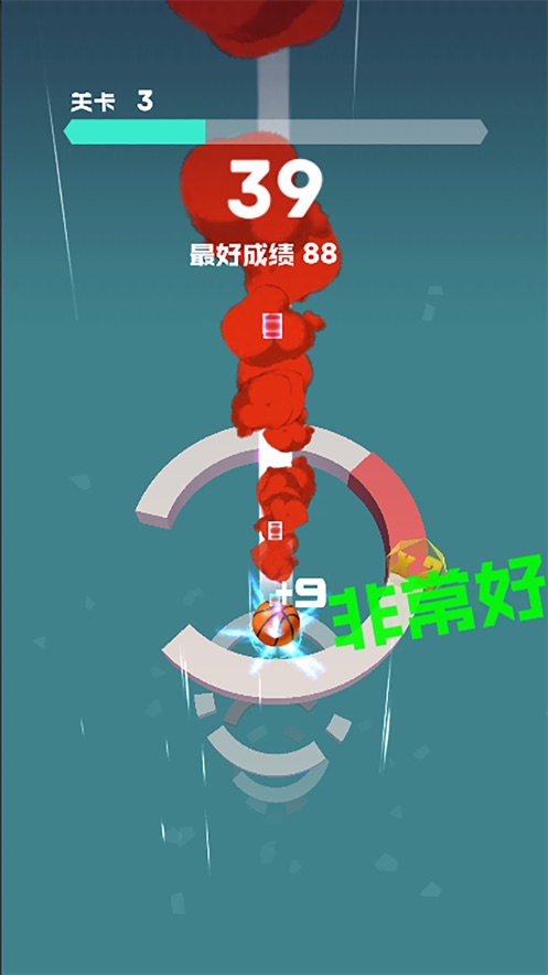 球球滑落1
