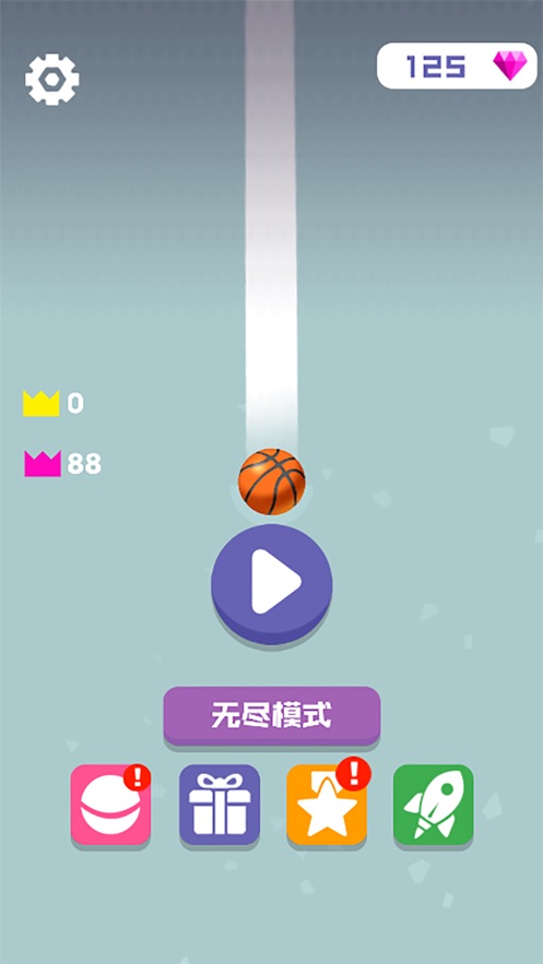球球滑落3