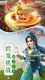 盘龙之生死玉兰2