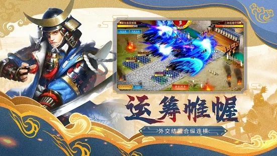 大秦帝国之纵横天下福利版2