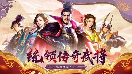 大秦帝国之纵横天下福利版3