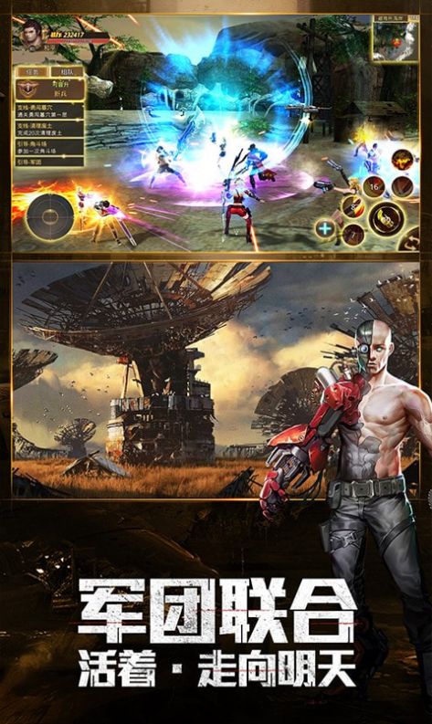 极限逃亡爆头高手1