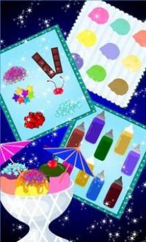 美味冰淇淋烹饪1