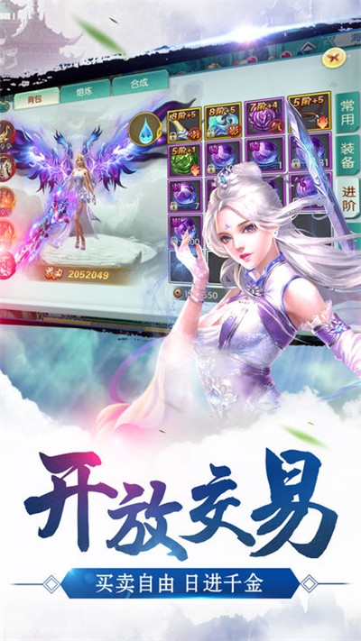 先修它个千年仙1