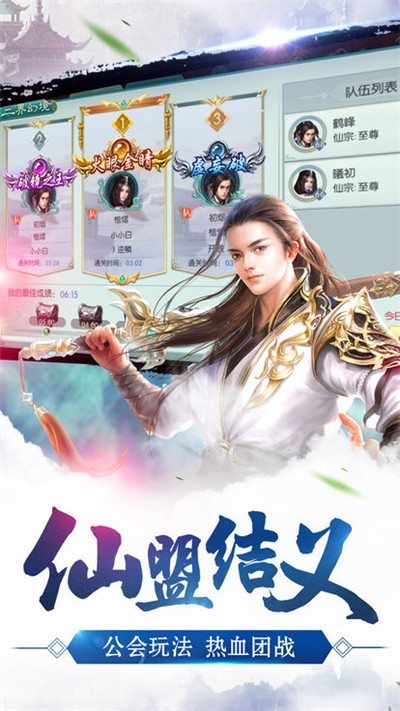 先修它个千年仙2