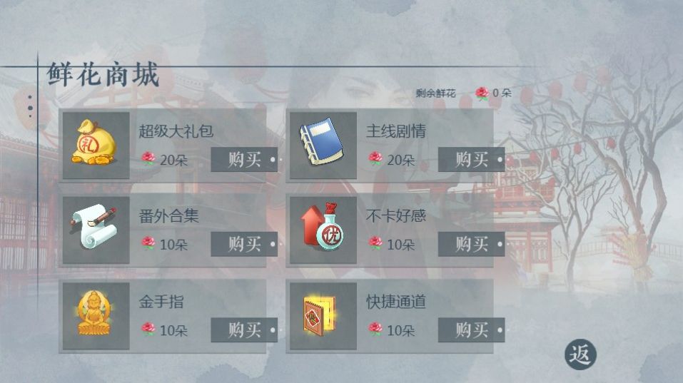 橙光女主在哪儿0