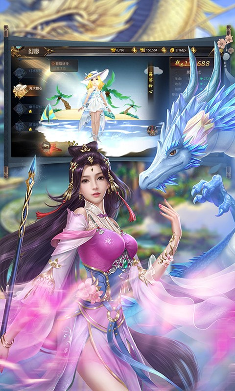 武夷天下洪荒修仙2