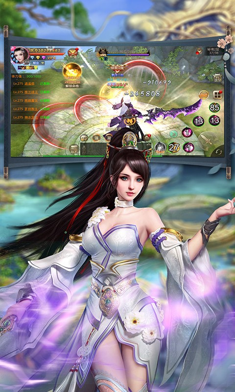 武夷天下洪荒修仙3