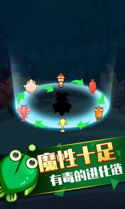 开局一条鱼1