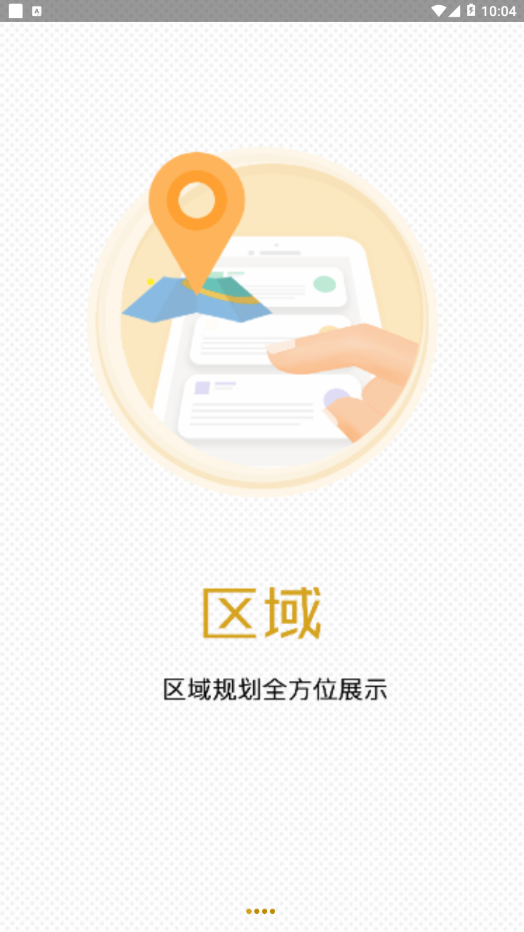 交子金融梦工场0