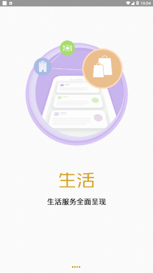 交子金融梦工场2