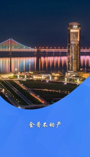 金普不动产0