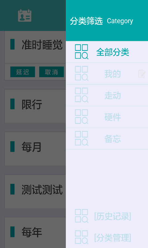 优提醒UTX1