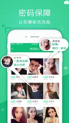 应用多开助手微商版3