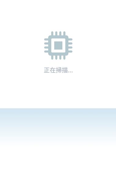 手机cpu降温3
