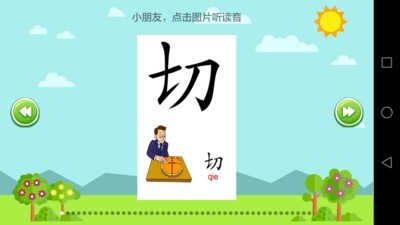 小学语文反义词大全1