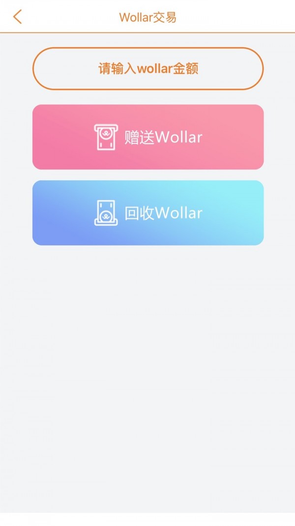 CallVU会生活商户端1