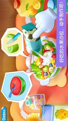 宝贝巴士早教乐园0