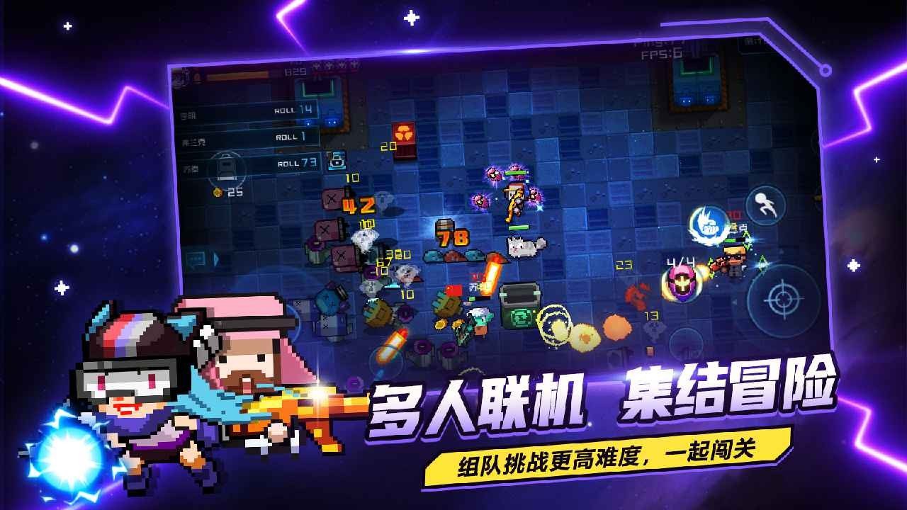 超级玩家我要回地球2