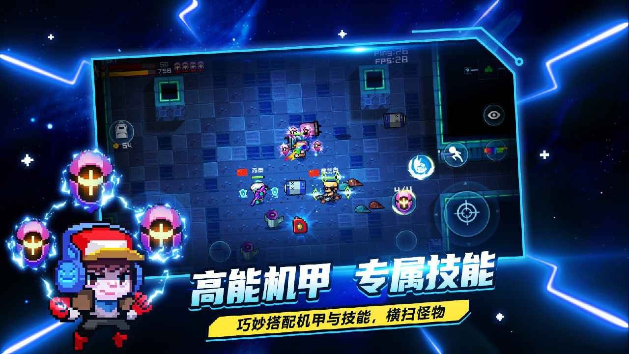 超级玩家我要回地球3