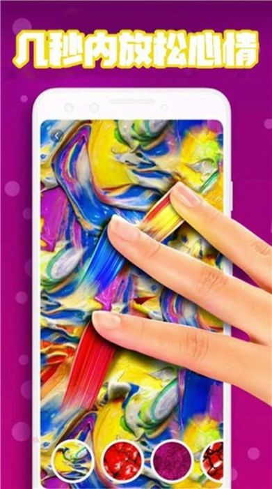 真实泥巴模拟中文版2