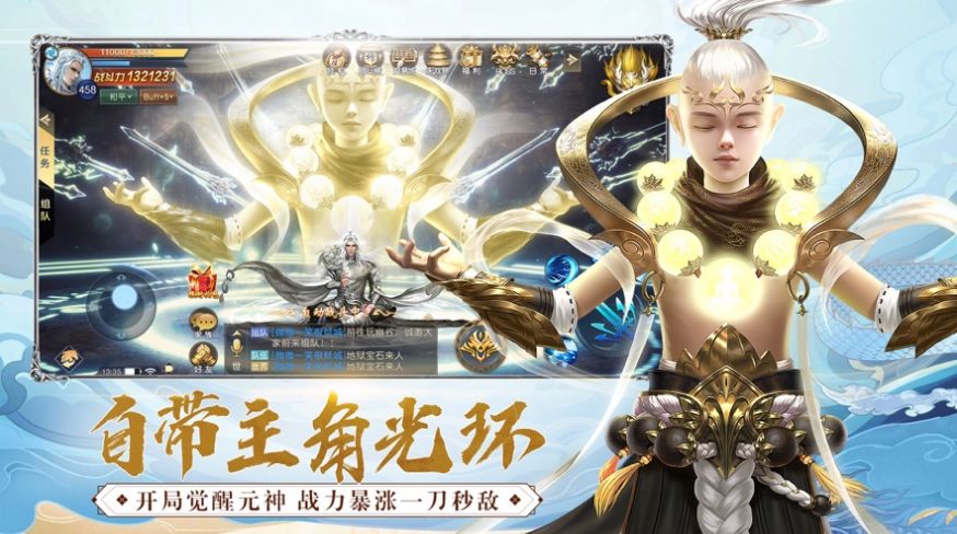 掠尽苍天大道生2