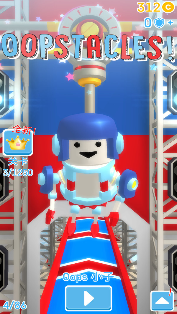 火柴人淘汰赛中文版0