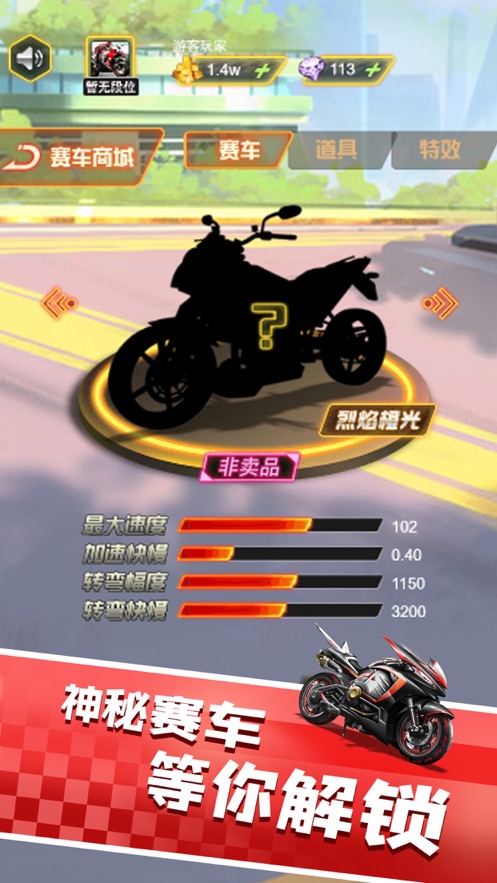 王者摩托车20200