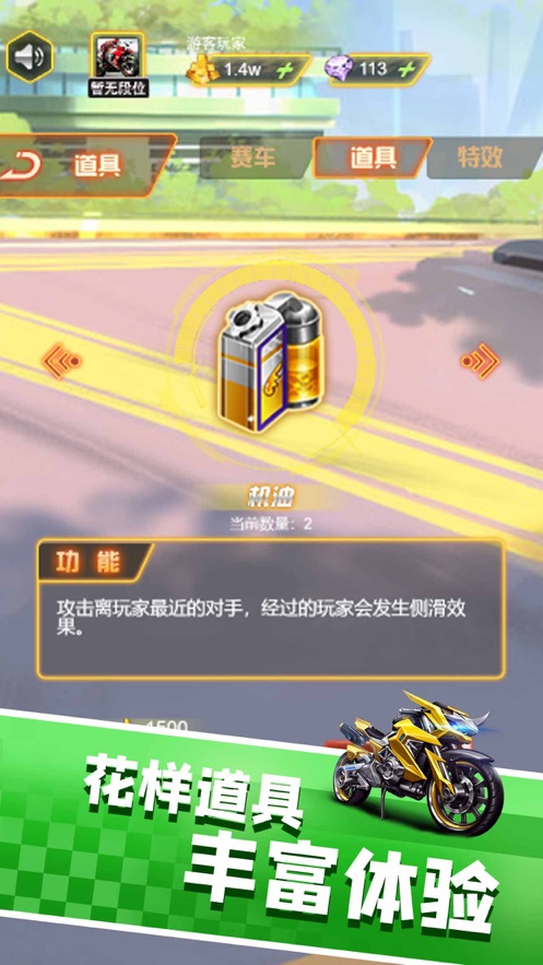 王者摩托车20202