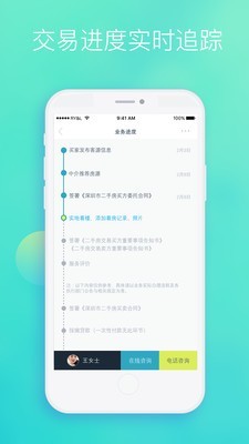 房通4